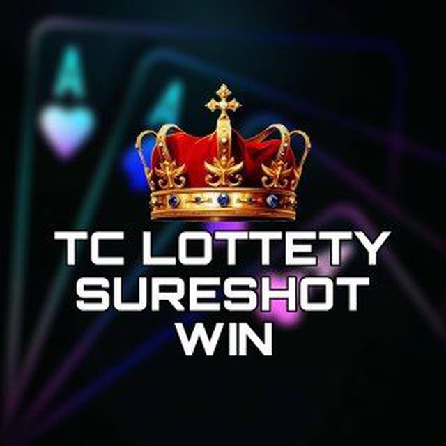 TC LOTTERY FREE GIFTS