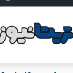 تریتانیوز