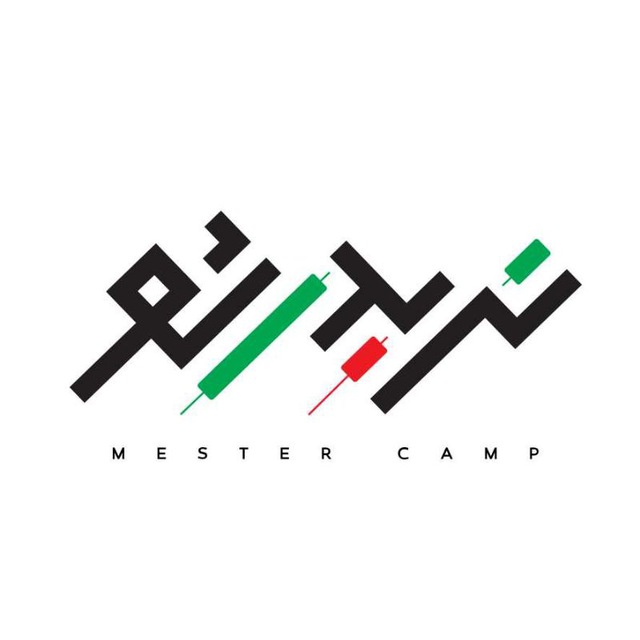 Mester Camp | تریدر شو