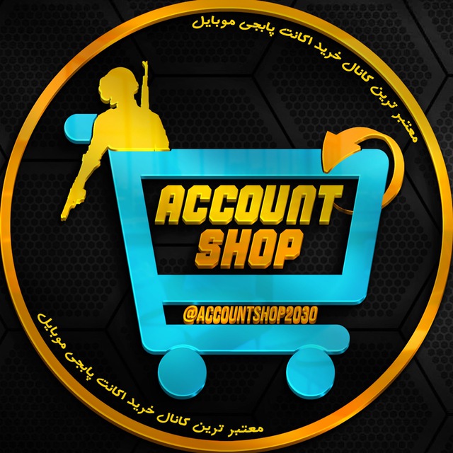 PUBG ACCOUNT SHOP 2030