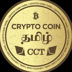 CryptoCoin Tamil